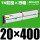 TN20400S