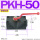 PKH-50 (碳钢)