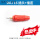 中式DKJ-16红色插头+插座(1套)