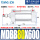 MDBB80x600