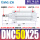DNC5025P