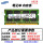 三星8G DDR3L 1.35V 低压【单条】