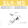 精品SL4M5排气节流