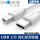 USB2.0打印线qs5307白色