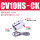CV10HS-CK 带磁性开关