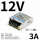 LM3523B12  12V 3A