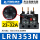 LRN353N 电流23-32A