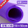 深紫-加厚(2mm)10张 50x50cm
