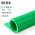 （绿色)整卷1米*2.6米*10mm耐电压35kv