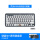 罗技K380布朗熊键盘膜键盘包
