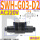 SWH-G03-D2-A240-10