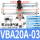 VBA20A-03GN配10L储气罐