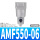 AMF550-06