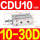 CDU10-30D