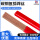 金桥氩弧焊丝碳钢3.2mm/5公斤