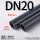 DN20(外径25*2.0mm厚)1.0mpa每米