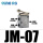 JM-07滚轮式