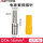 铜镀锡16平方（电表专用6只）