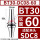 BT30-DC08-60