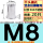 平头M8X18(20只)