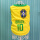 黄色10号巴西