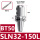 BT50-SLN32-150L