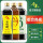 味极鲜1L+糯米香醋1L+糯米料酒1