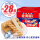 北海道牛乳威化饼干240g/箱约28