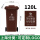 120L加厚桶上海分类(咖啡色)