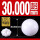 氧化锆陶瓷球30.000mm(1个)