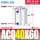 ACQ40-60