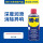 WD-40多用途产品300ml