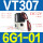 VT307-6G1-01 正压阀DC12V