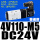 普通款4V110-M5/DC24V
