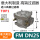 型号FM DN25 1寸