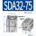 SDA32-75