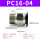 PC16-04黑10个装