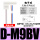 D-M9BV 电子式