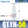 QTYH-50