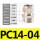PC14-04插管14螺纹4分