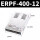 半灌胶ERPF-400-12 12V33A