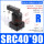 SRC40*90R(左转90度)