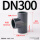 DN300（内径315mm）