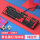 黑红双拼机械键盘