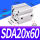 型SDA20*60