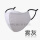 雾灰