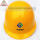 黄色盔式印中国国电