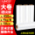 50cm宽*4kg*约450米【单卷】