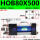 HOB80X500
