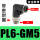 白色 PL6-GM5